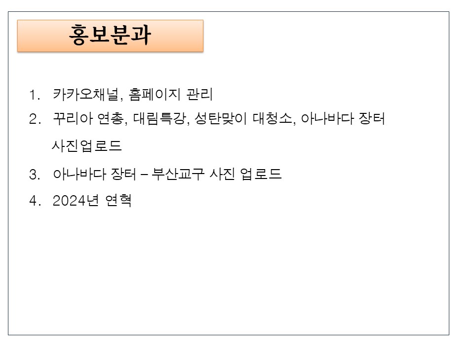 슬라이드22.JPG