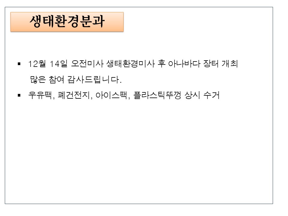 슬라이드29.JPG