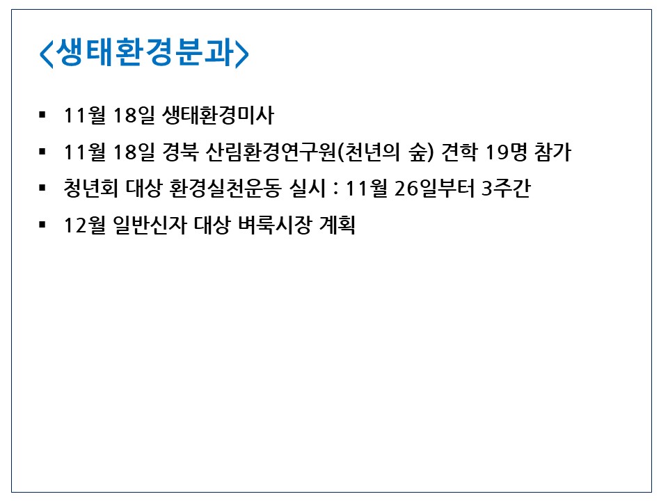 슬라이드7.JPG