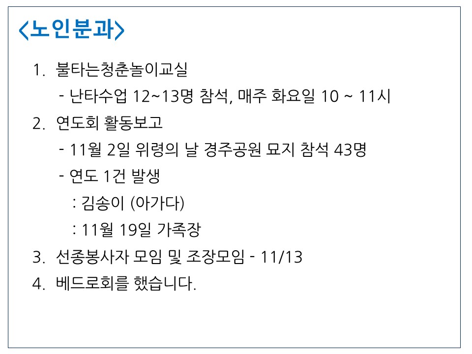 슬라이드2.JPG