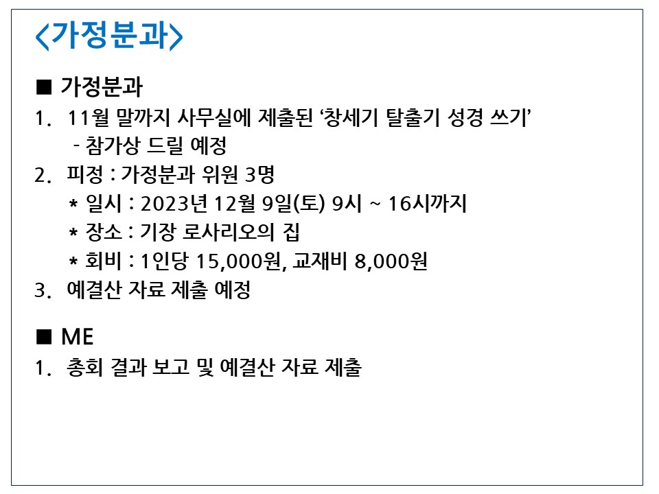 슬라이드8.JPG