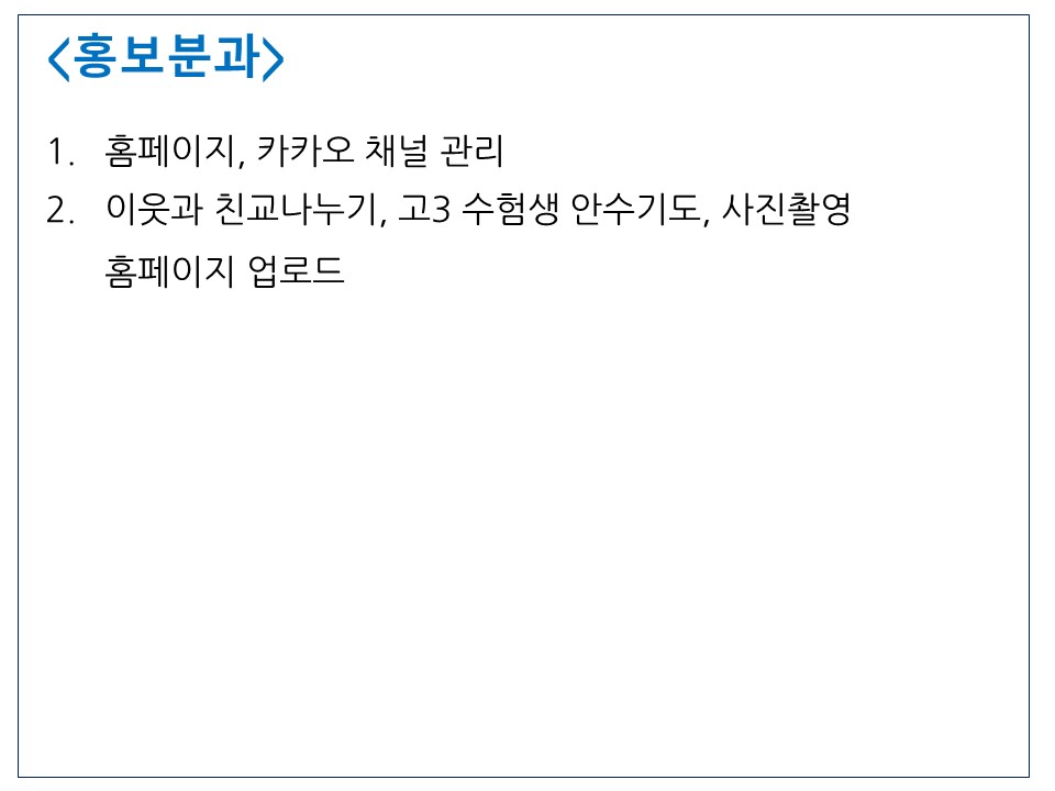 슬라이드5.JPG
