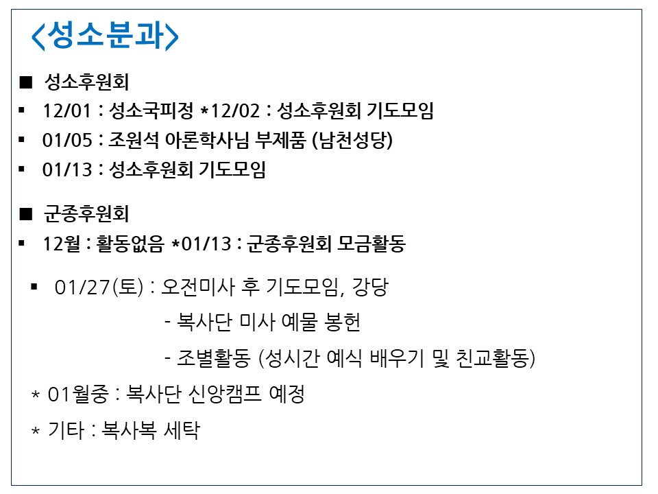 슬라이드11.JPG