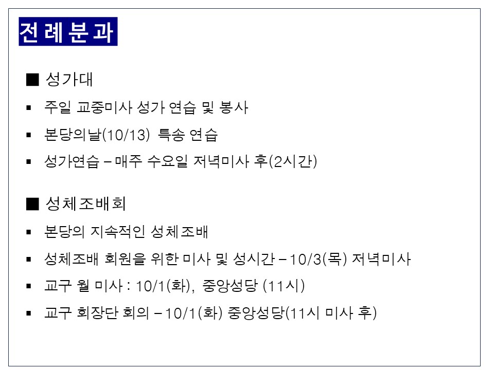 슬라이드21.JPG