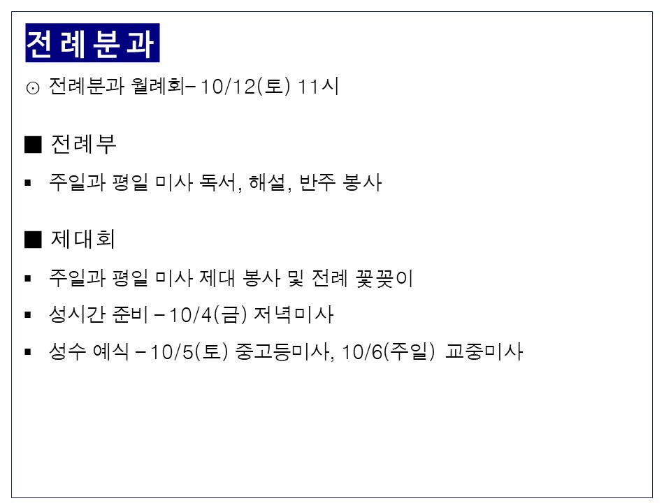 슬라이드20.JPG