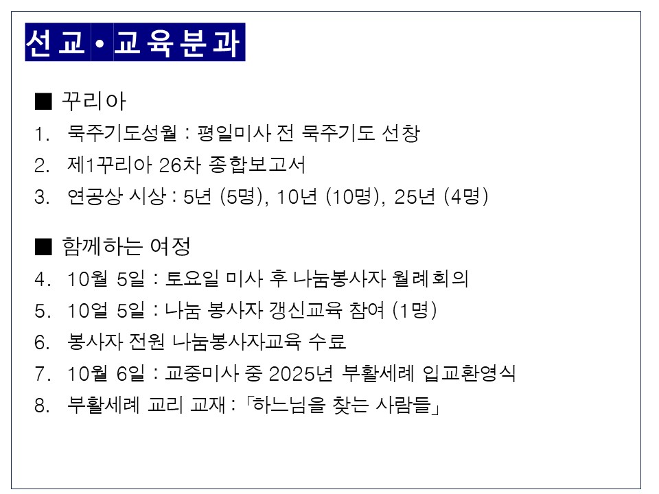 슬라이드12.JPG