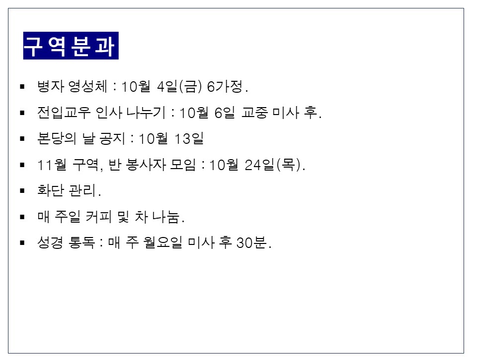 슬라이드28.JPG