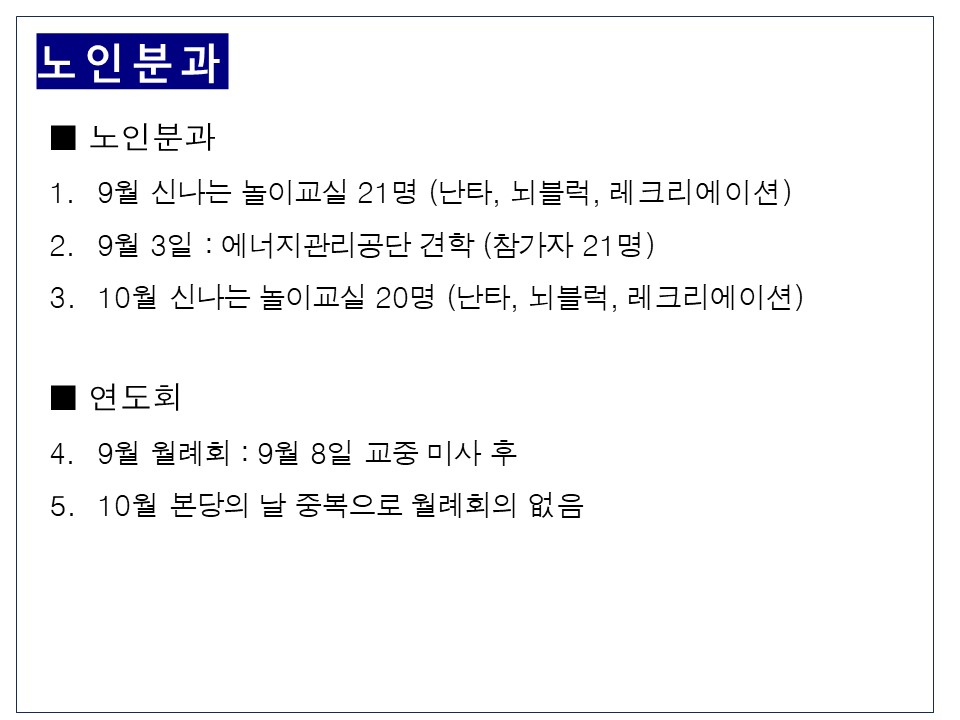 슬라이드15.JPG