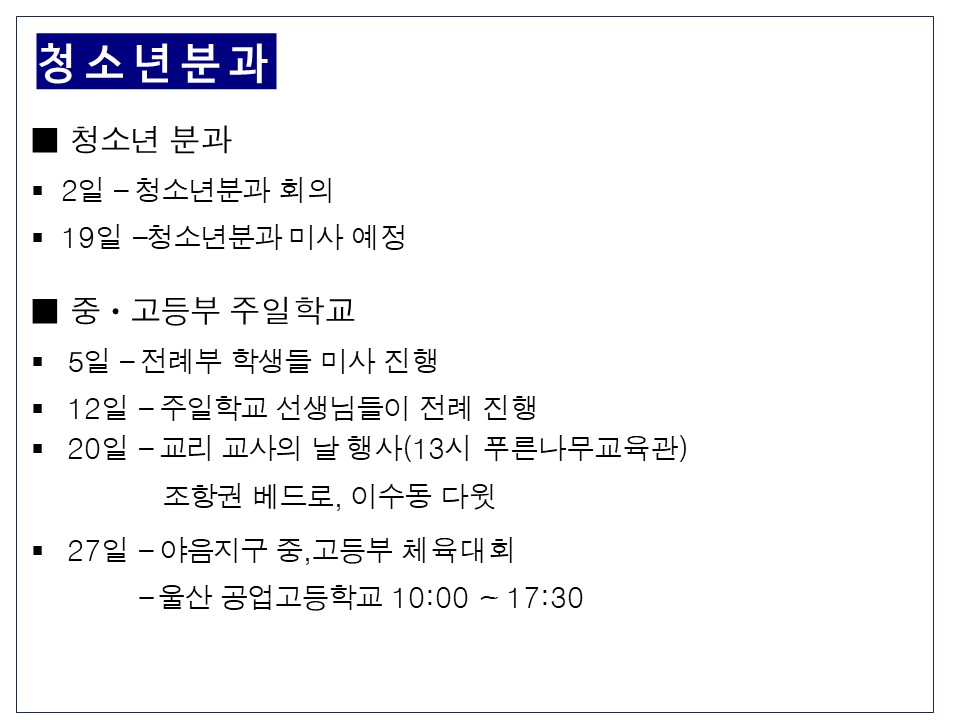 슬라이드41.JPG