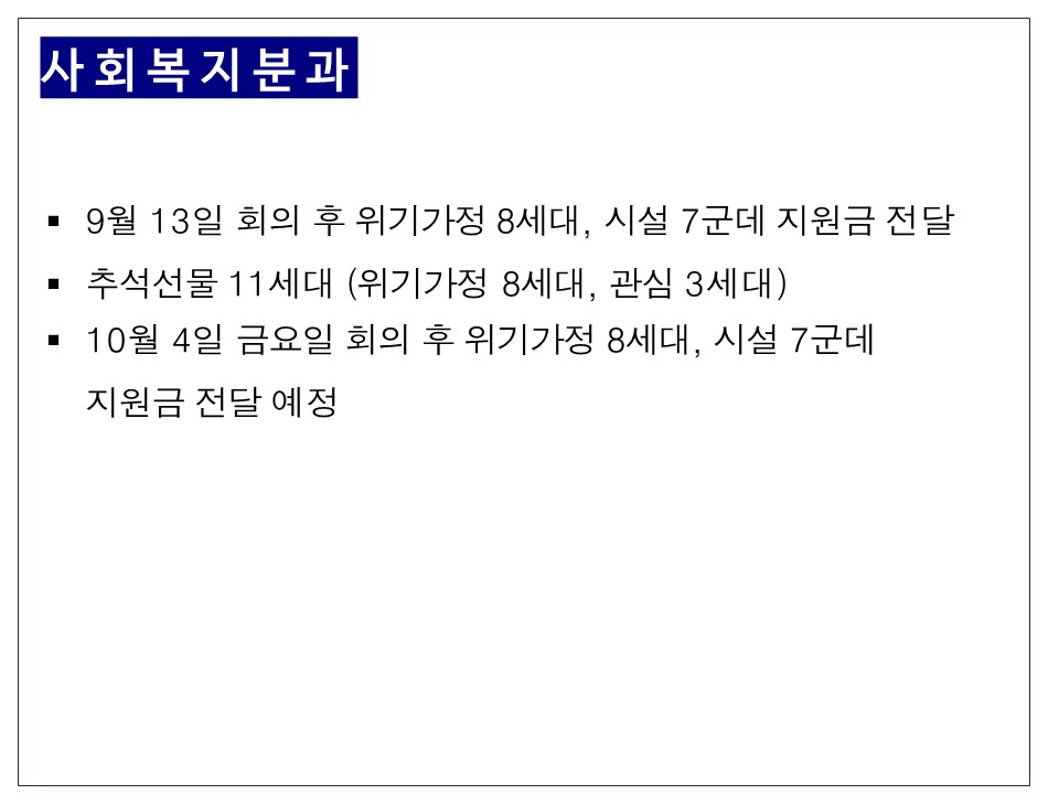 슬라이드25.JPG