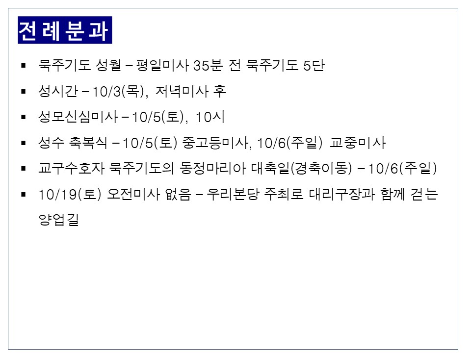 슬라이드19.JPG