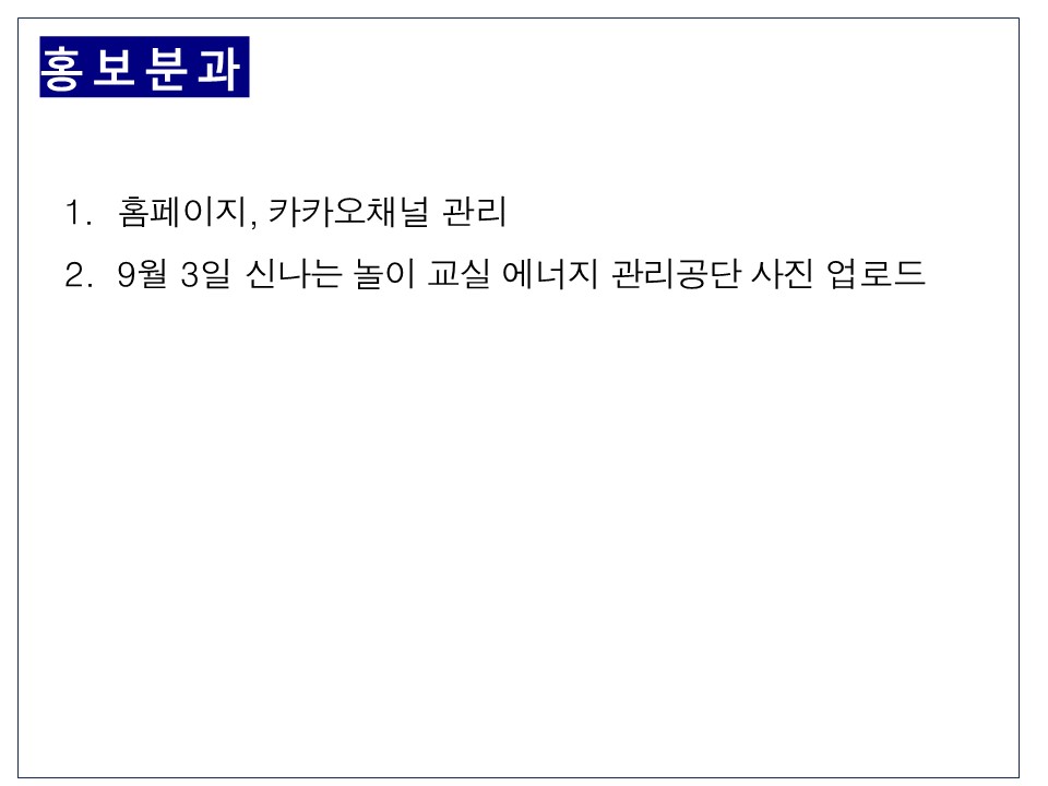 슬라이드23.JPG