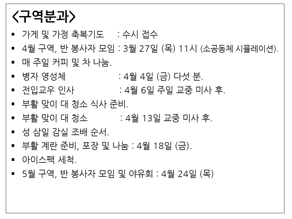 슬라이드8.JPG