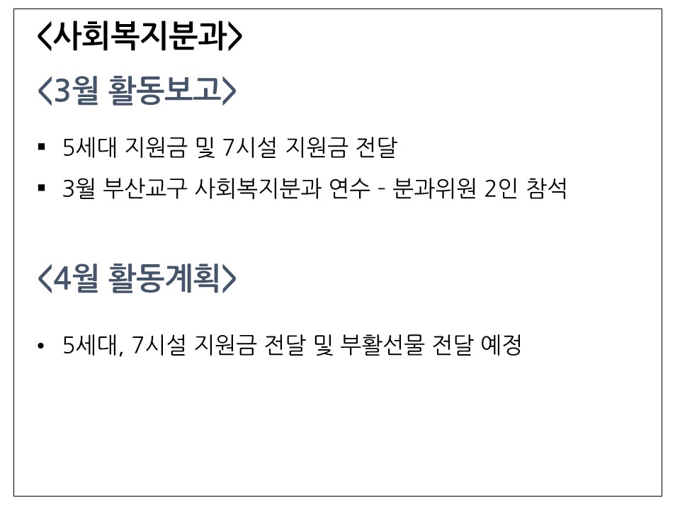 슬라이드7.JPG