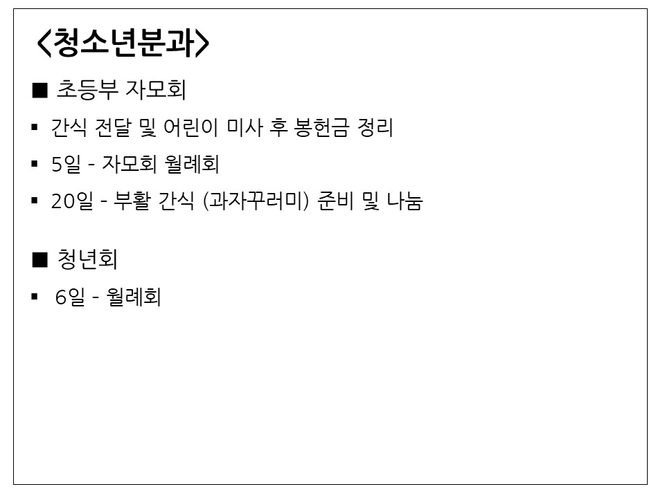 슬라이드11.JPG