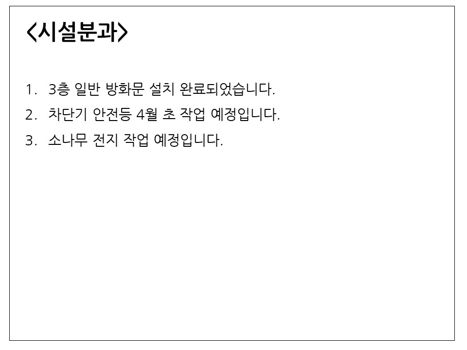 슬라이드13.JPG