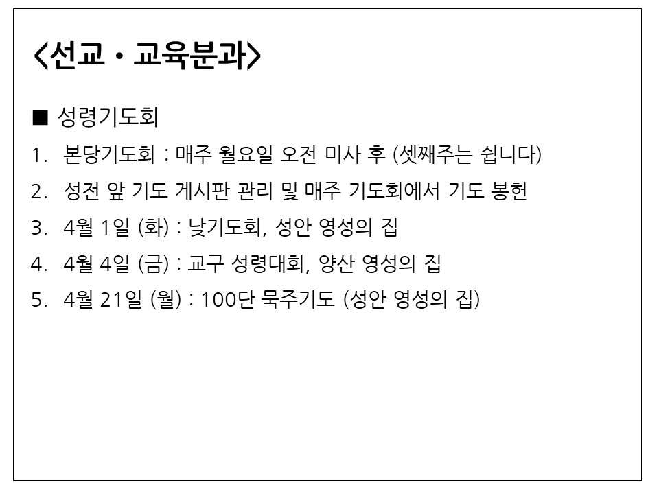 슬라이드2.JPG