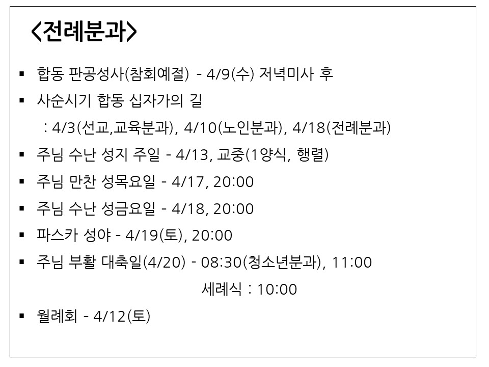 슬라이드4.JPG