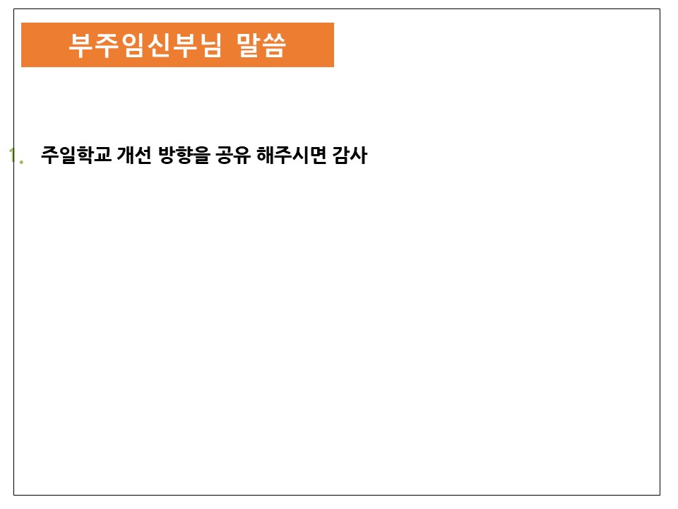 슬라이드16.JPG