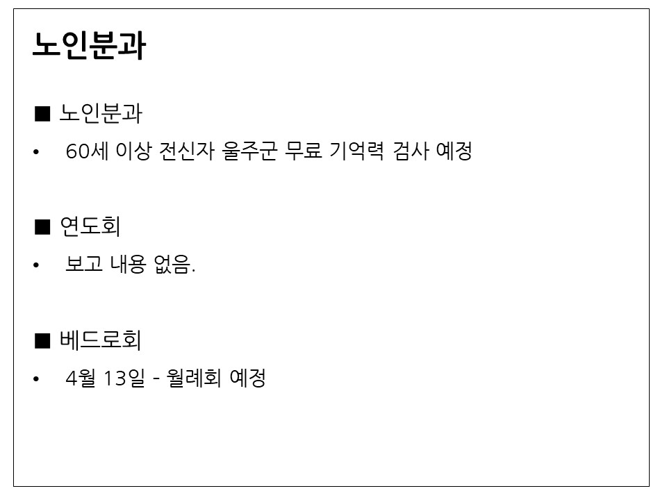 슬라이드3.JPG