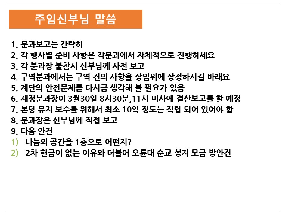 슬라이드17.JPG