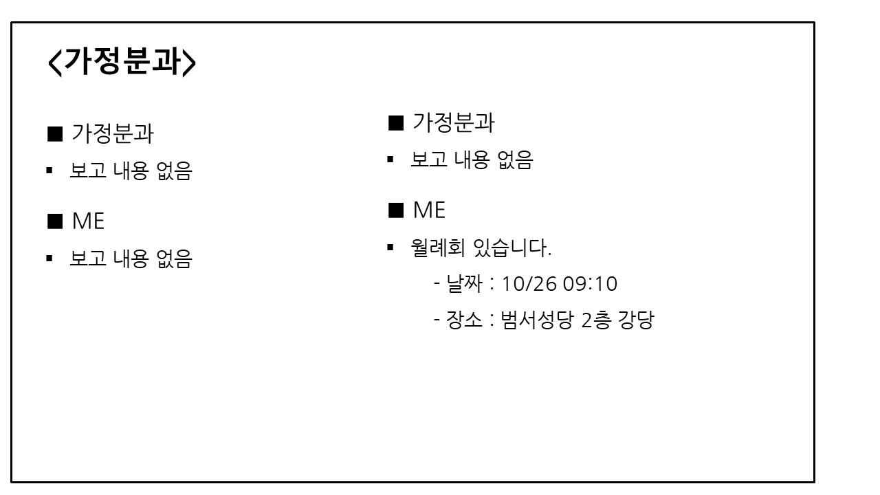 슬라이드9.JPG