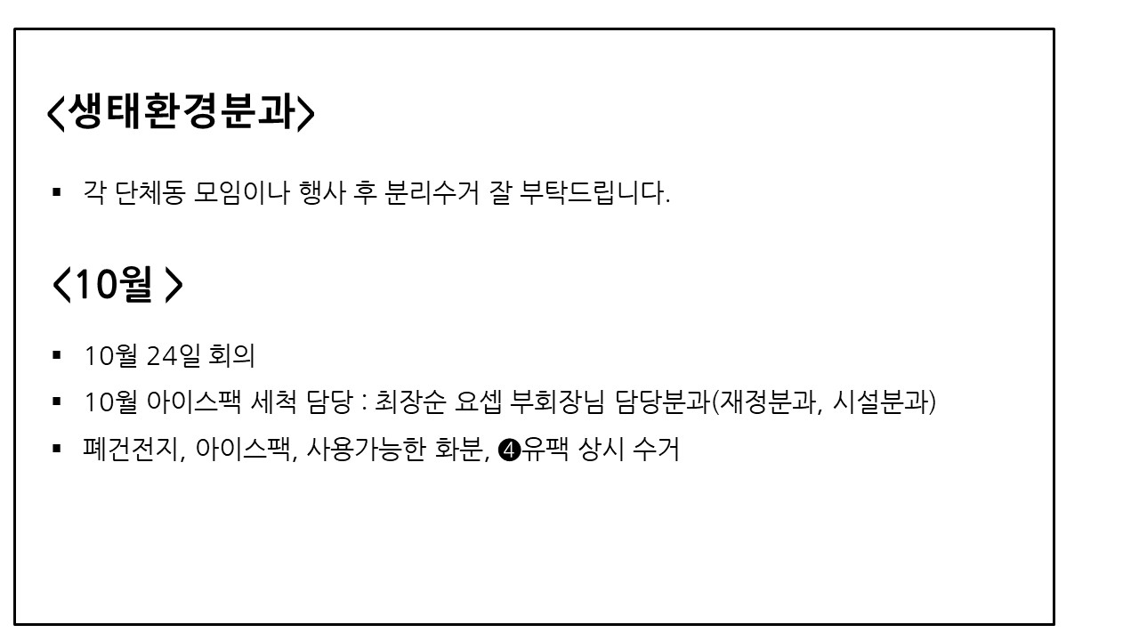 슬라이드8.JPG