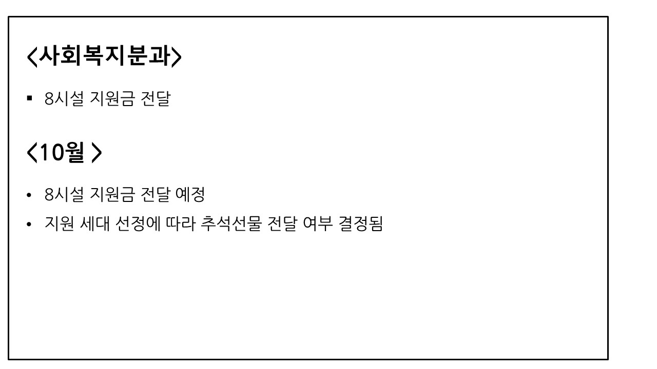 슬라이드6.JPG