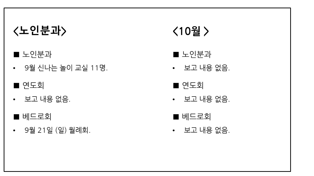 슬라이드3.JPG