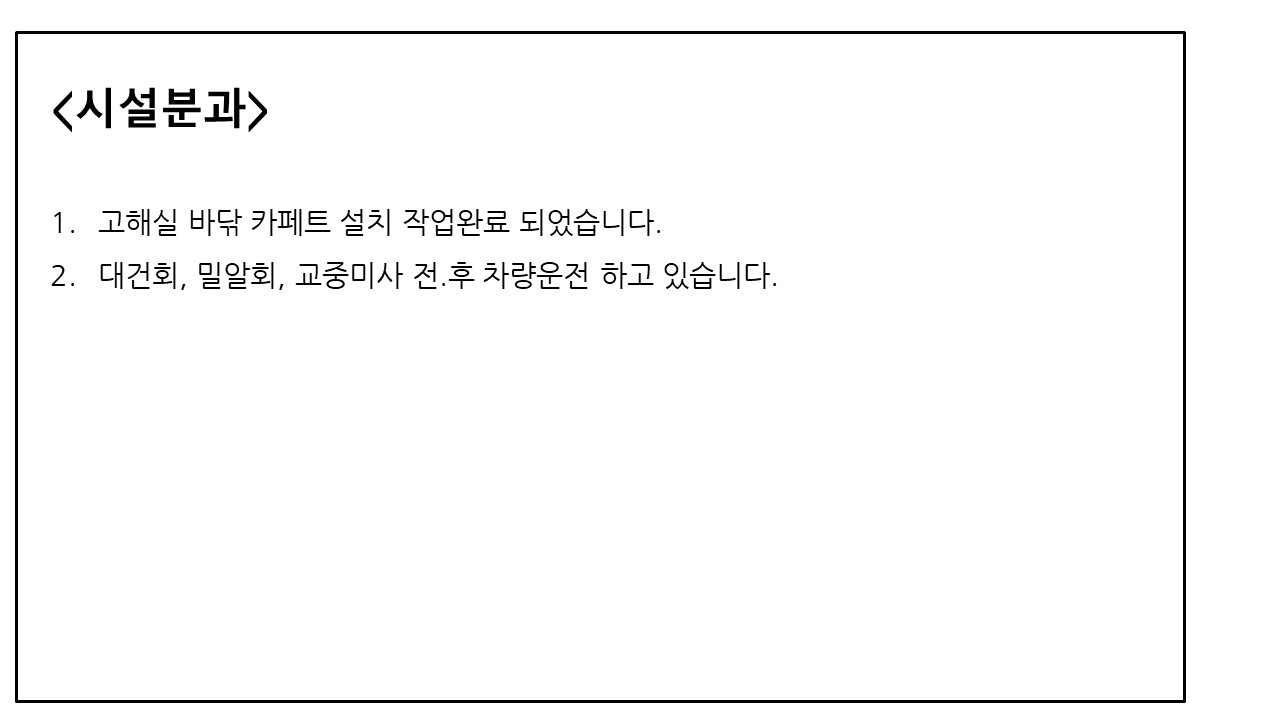 슬라이드13.JPG