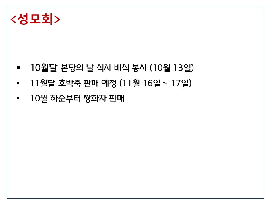 슬라이드32.JPG