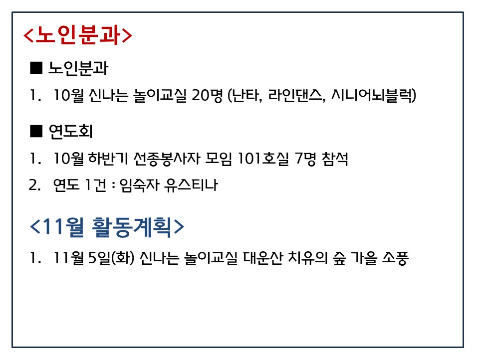 슬라이드12.JPG