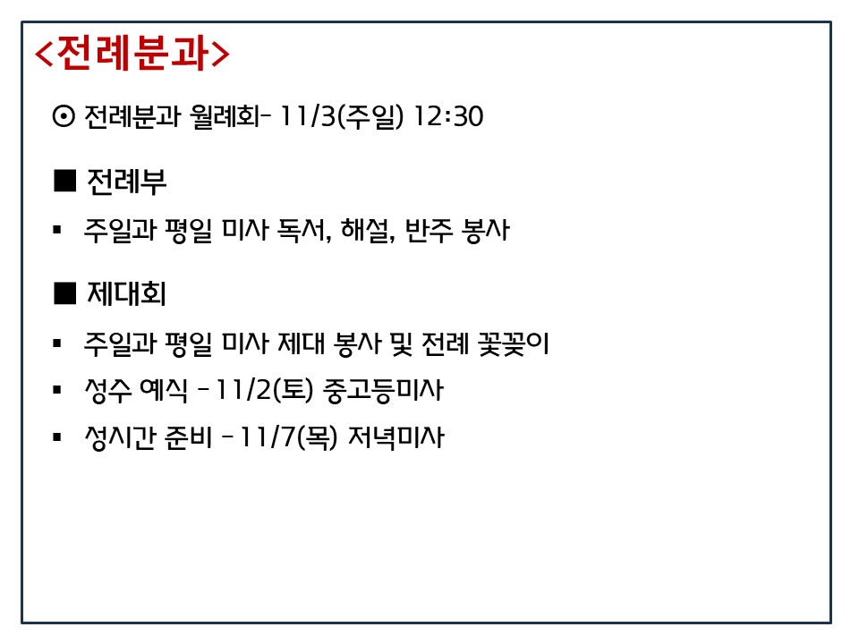 슬라이드17.JPG