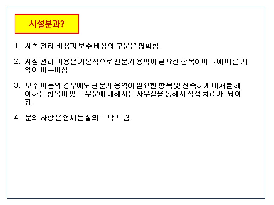 슬라이드55.JPG