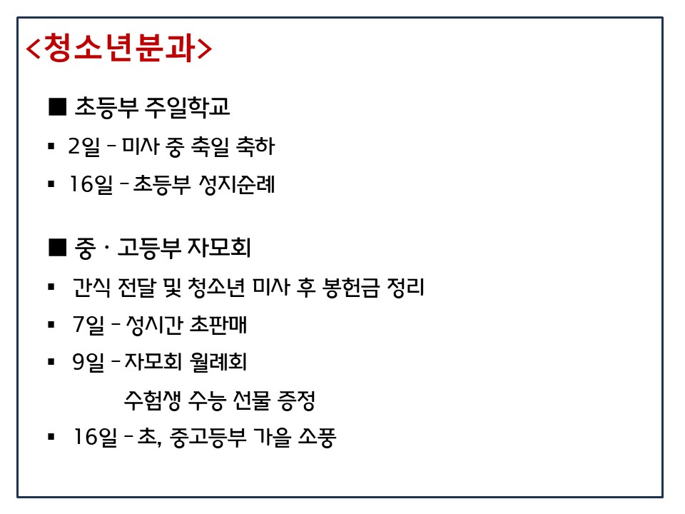 슬라이드38.JPG