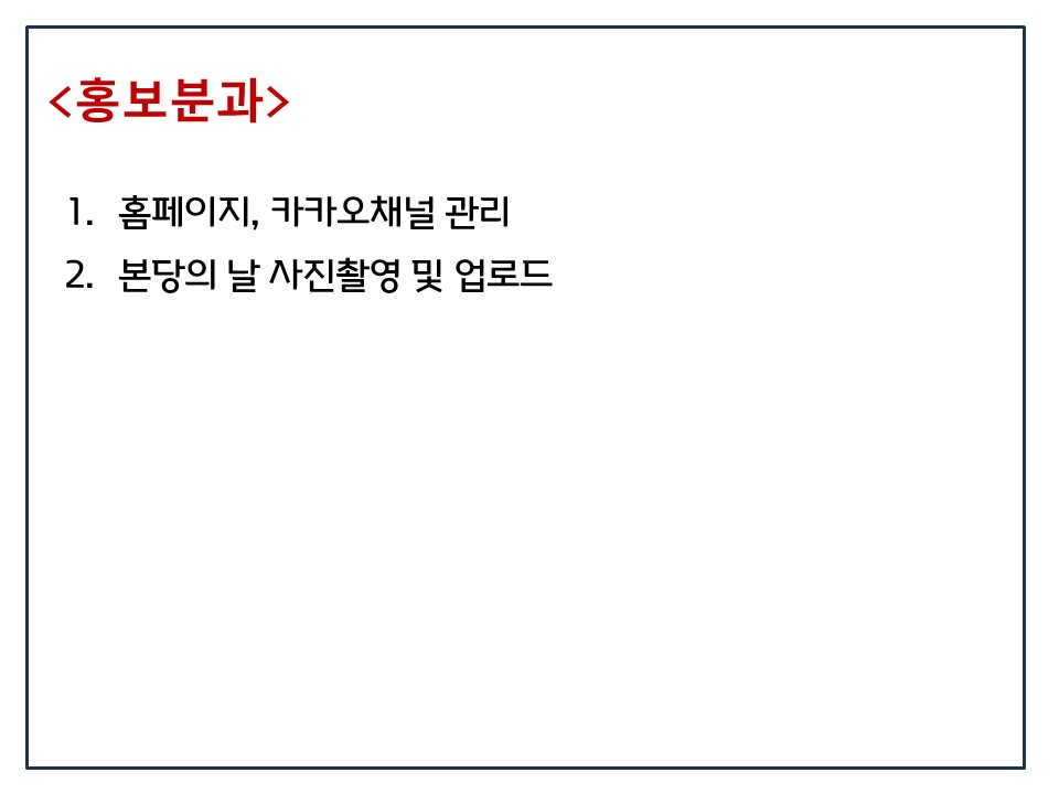 슬라이드20.JPG