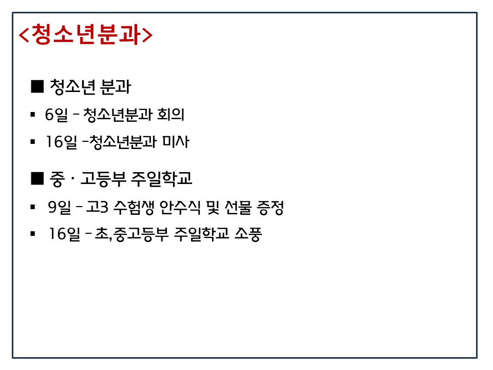 슬라이드37.JPG