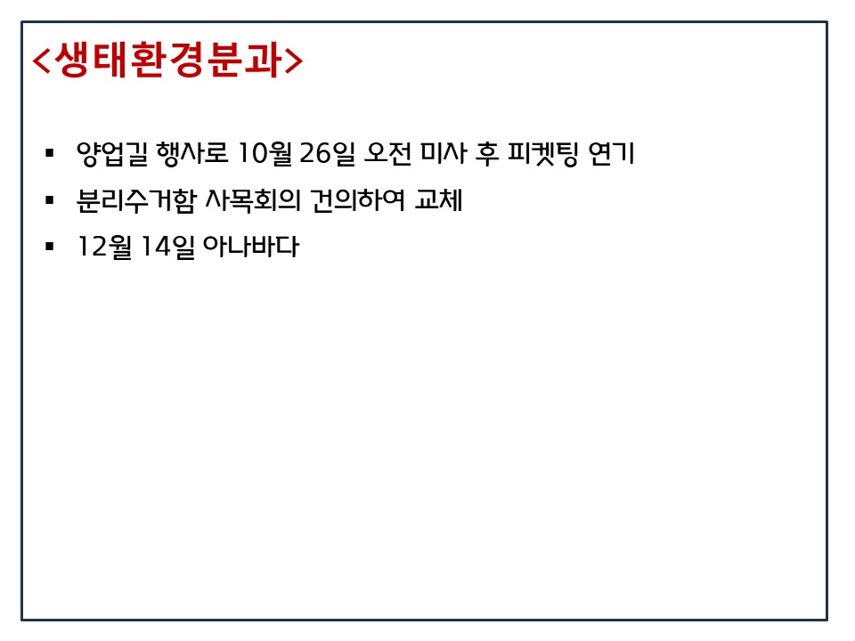 슬라이드27.JPG