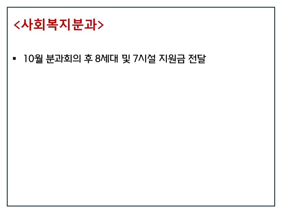 슬라이드22.JPG