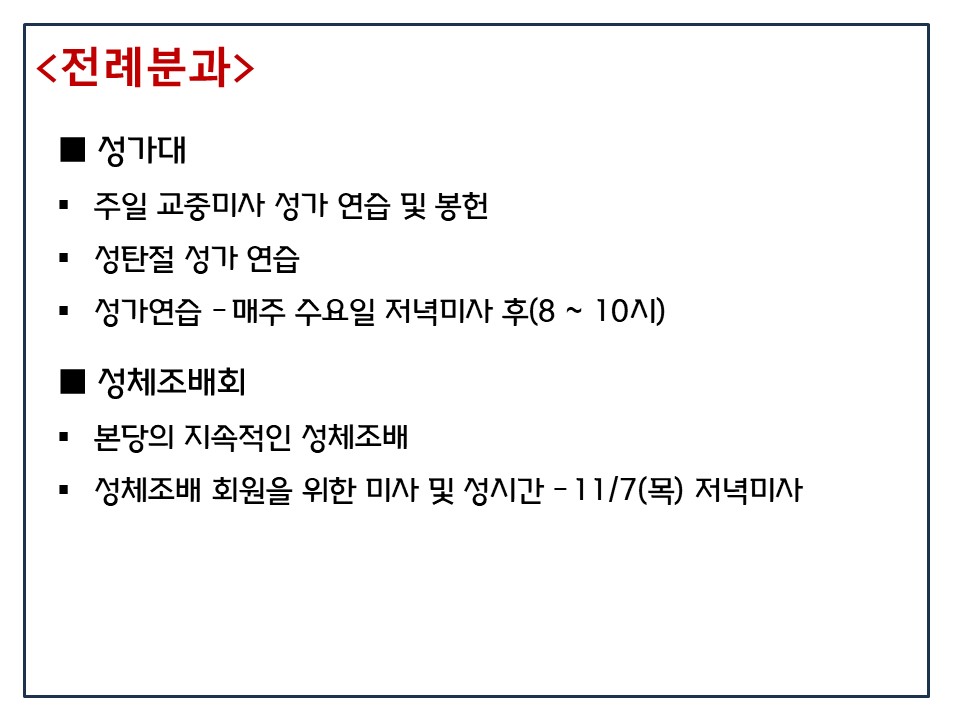 슬라이드18.JPG