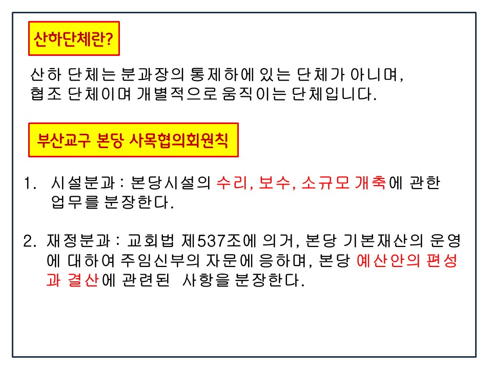 슬라이드52.JPG