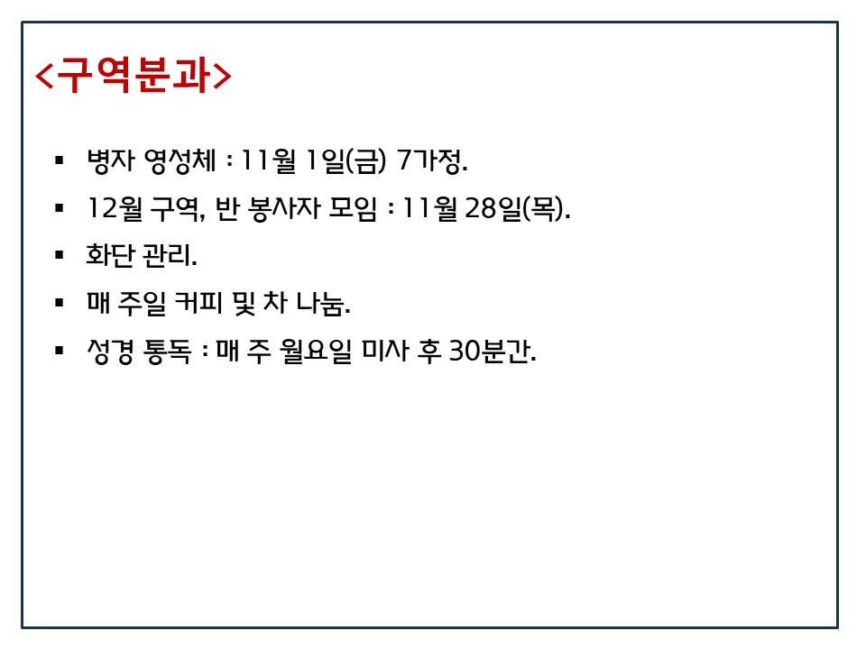 슬라이드25.JPG