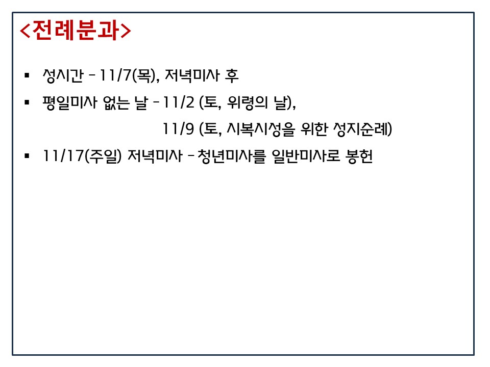 슬라이드16.JPG