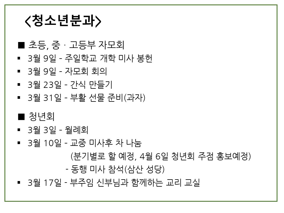 슬라이드14.JPG