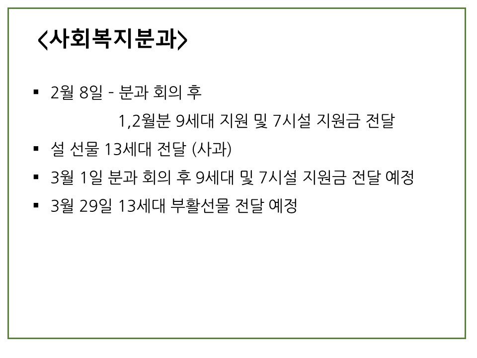슬라이드7.JPG