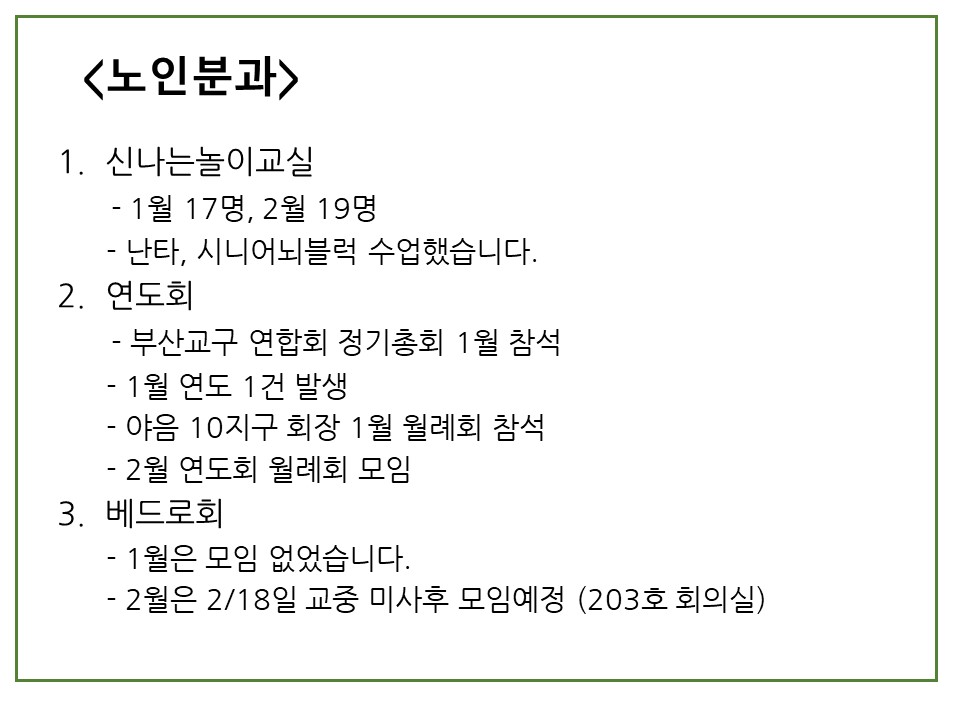 슬라이드3.JPG