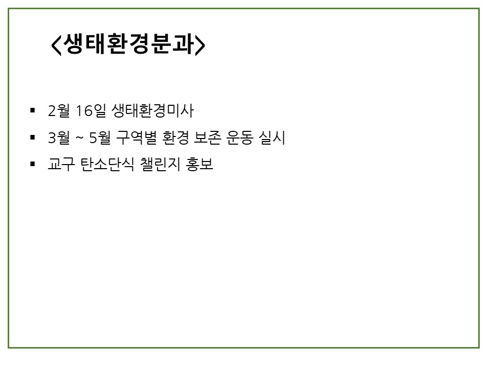 슬라이드9.JPG