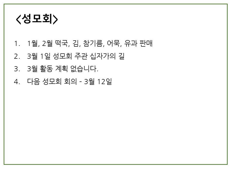 슬라이드12.JPG