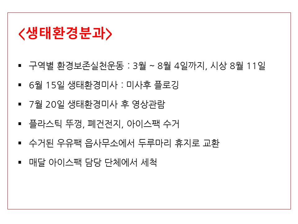슬라이드23.JPG