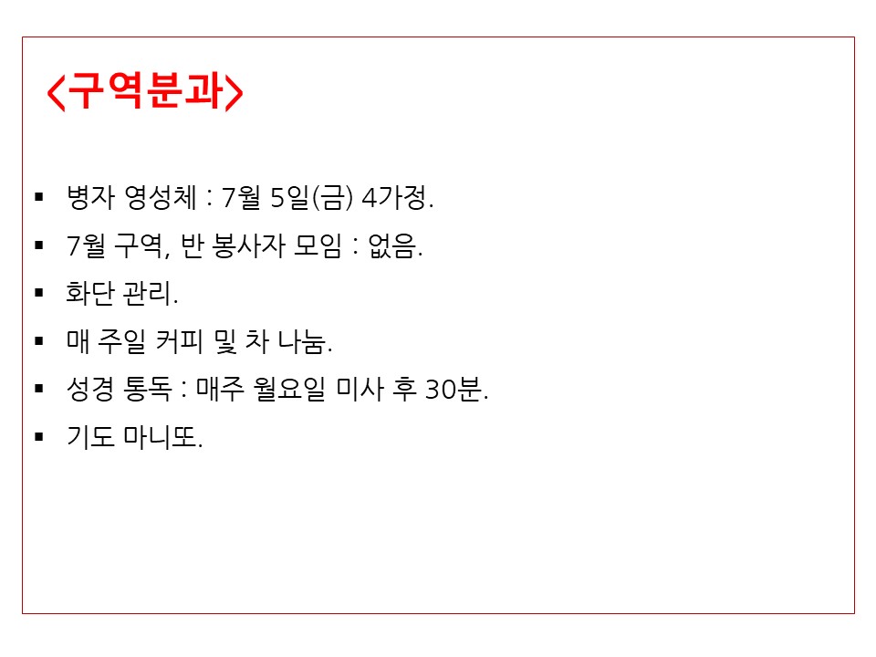 슬라이드21.JPG